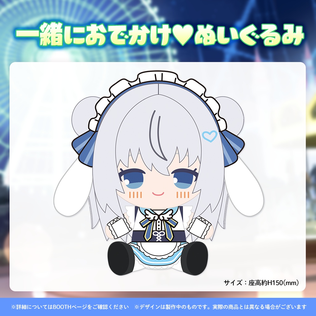 【完全受注販売】天使なの6周年記念グッズ