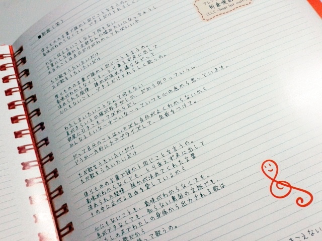 ゆな字(Ver.01.06)