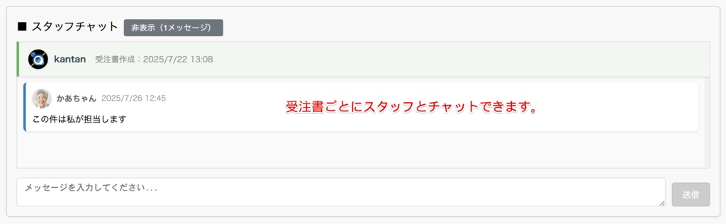 マルチ消費税モードに対応!WordPressで見積・納期・請求を一元管理|KantanPro