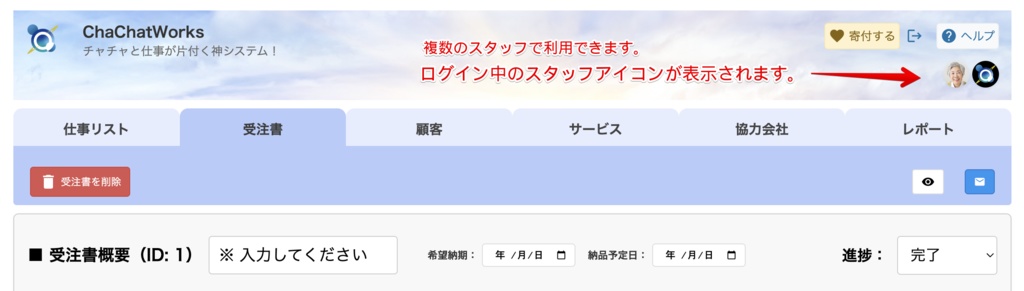 マルチ消費税モードに対応!WordPressで見積・納期・請求を一元管理|KantanPro