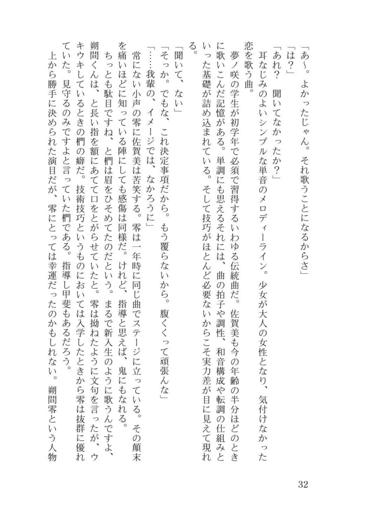 【総編集】Any Given Wendsday 夏-晩秋+おまけ無配 二冊組