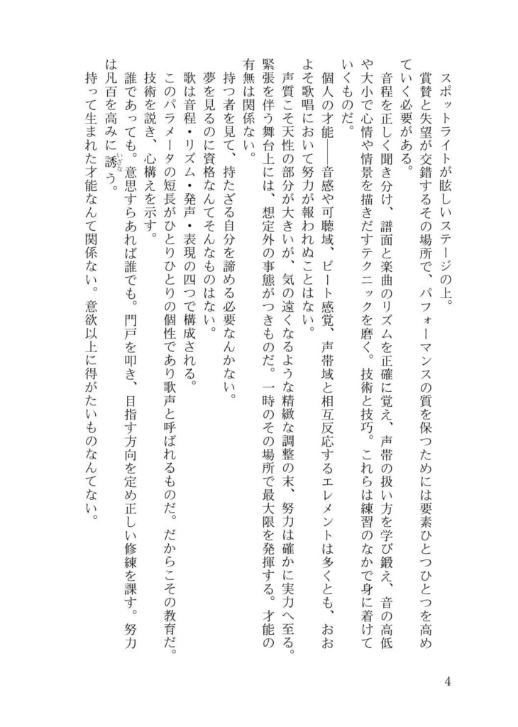 【総編集】Any Given Wendsday 夏-晩秋+おまけ無配 二冊組