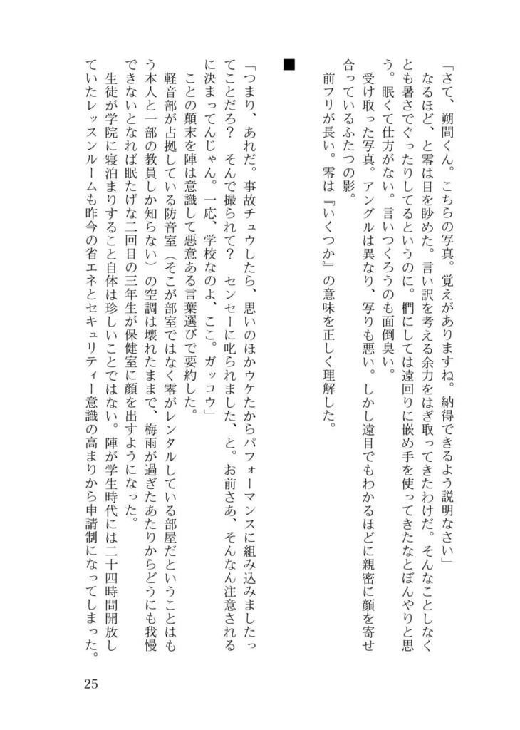 【総編集】Any Given Wendsday 夏-晩秋+おまけ無配 二冊組