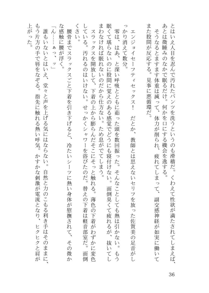 【総編集】Any Given Wendsday 夏-晩秋+おまけ無配 二冊組