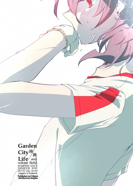 【2段組版・総編集】Garden City Life