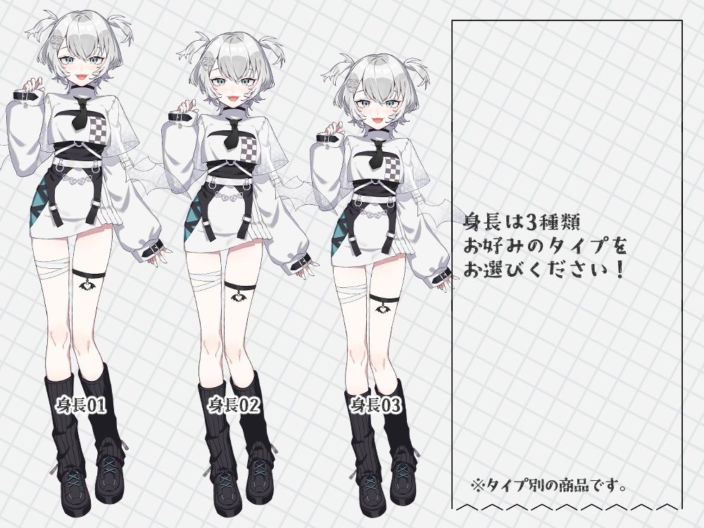 【VDollpose】【体パーツ】着せ替え可能な2Dイラスト|配信アバター利用OK・商用利用OK