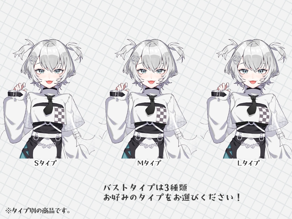 【VDollpose】【体パーツ】着せ替え可能な2Dイラスト|配信アバター利用OK・商用利用OK