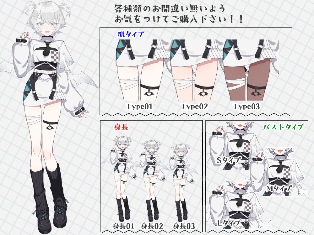 【VDollpose】【体パーツ】着せ替え可能な2Dイラスト|配信アバター利用OK・商用利用OK