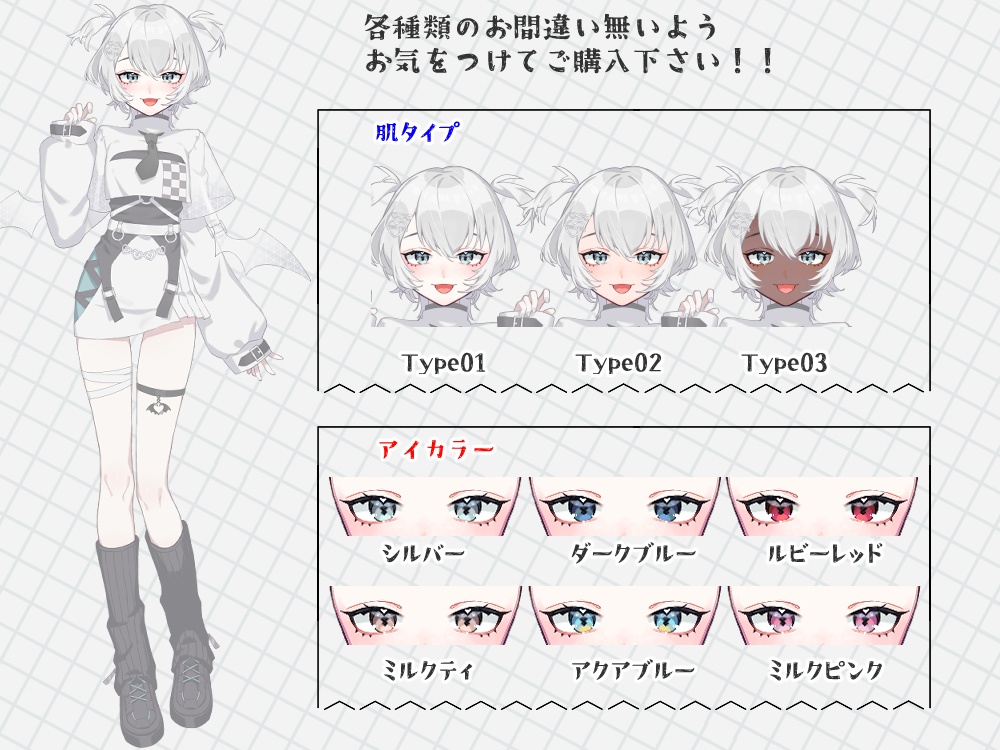 【VDollpose】【顔パーツ】着せ替え可能な2Dイラスト|配信アバター利用OK・商用利用OK