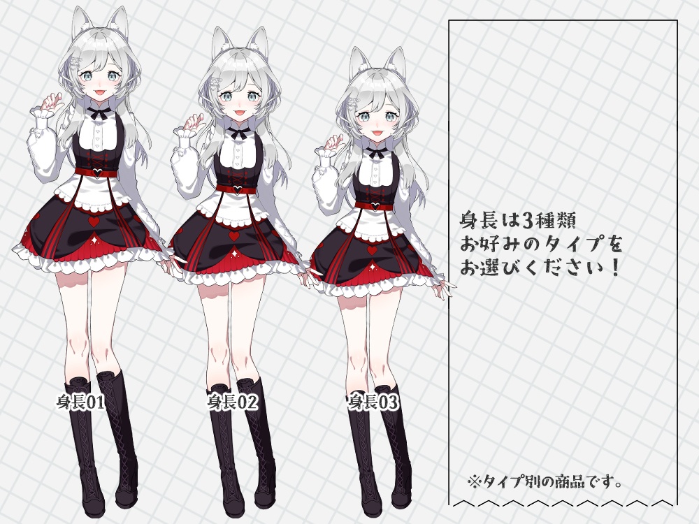 【VDollpose】【体パーツ】着せ替え可能な2Dイラスト|配信アバター利用OK・商用利用OK