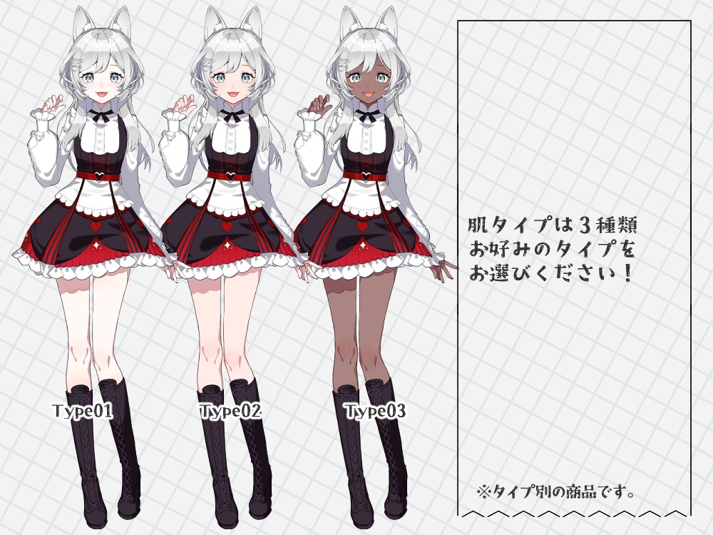 【VDollpose】【体パーツ】着せ替え可能な2Dイラスト|配信アバター利用OK・商用利用OK