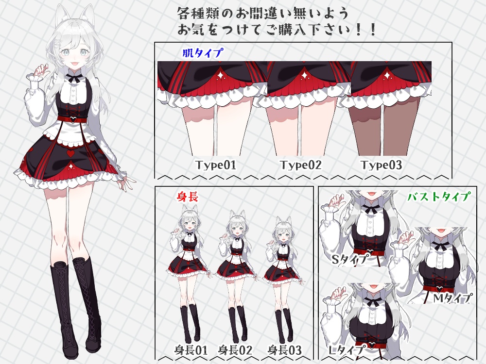 【VDollpose】【体パーツ】着せ替え可能な2Dイラスト|配信アバター利用OK・商用利用OK