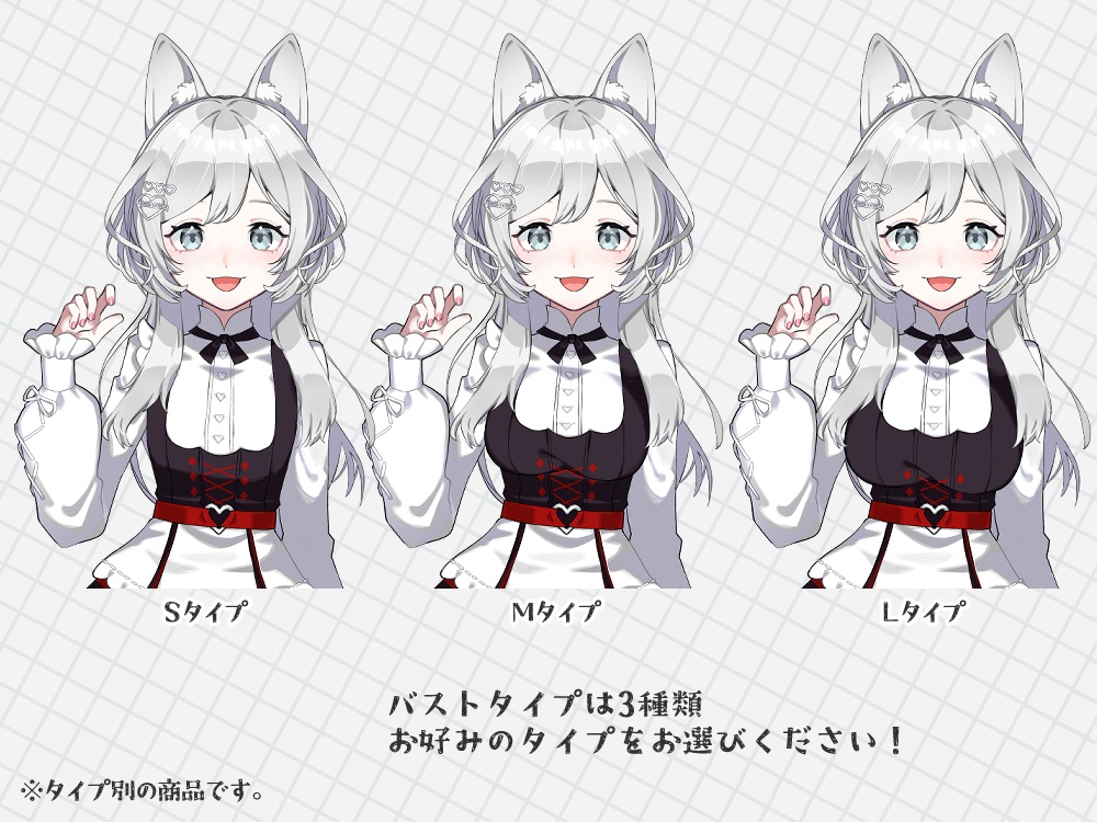 【VDollpose】【体パーツ】着せ替え可能な2Dイラスト|配信アバター利用OK・商用利用OK