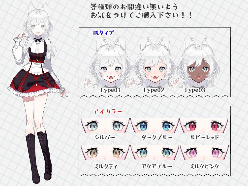 【VDollpose】【顔パーツ】着せ替え可能な2Dイラスト|配信アバター利用OK・商用利用OK