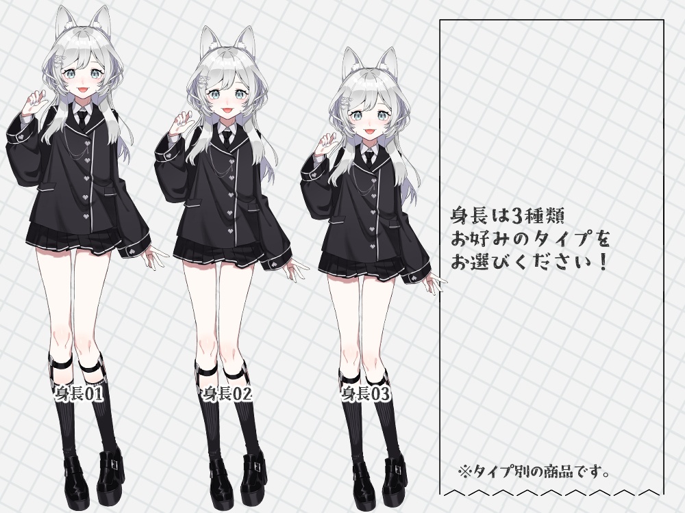 【VDollpose】【制服風ブラック・体パーツ】着せ替え可能な2Dイラスト|配信アバター利用OK・商用利用OK