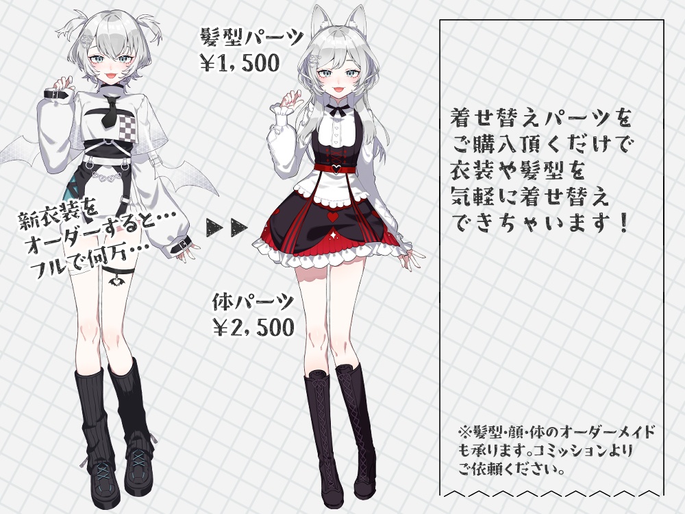 【VDollpose】【ジューンブライドドレスpurple・体パーツ】着せ替え可能な2Dイラスト|配信アバター利用OK・商用利用OK