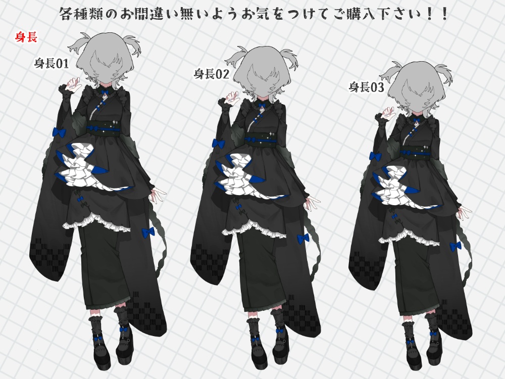 【VDollpose】【着物風ゴシックドレス黒・体パーツ】着せ替え可能な2Dイラスト|配信アバター利用OK・商用利用OK