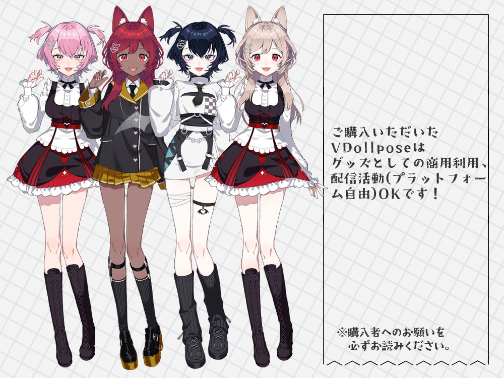 【VDollpose】【着物風ゴシックドレス黒・体パーツ】着せ替え可能な2Dイラスト|配信アバター利用OK・商用利用OK