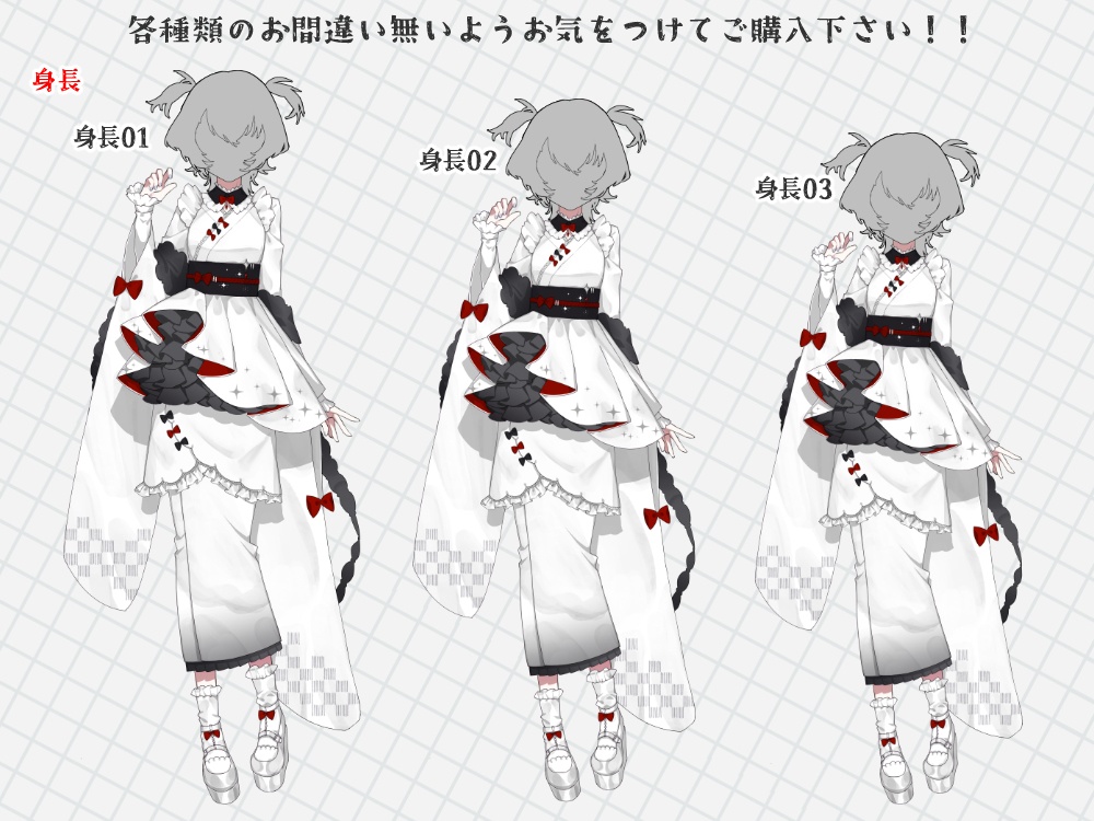 【VDollpose】【着物風ゴシックドレス白・体パーツ】着せ替え可能な2Dイラスト|配信アバター利用OK・商用利用OK