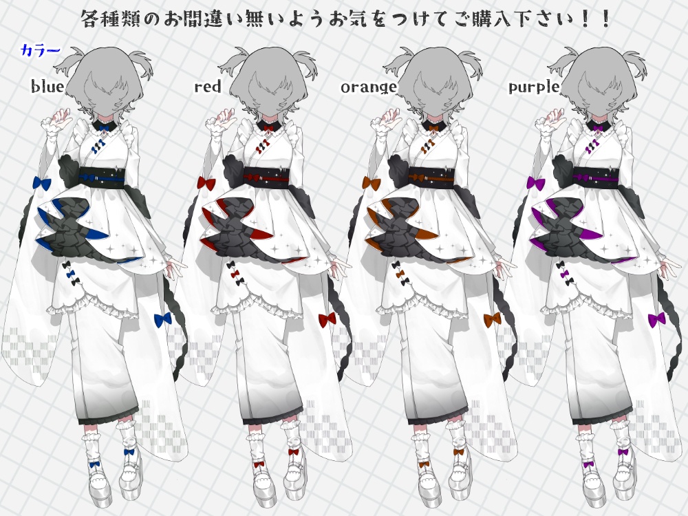 【VDollpose】【着物風ゴシックドレス白・体パーツ】着せ替え可能な2Dイラスト|配信アバター利用OK・商用利用OK