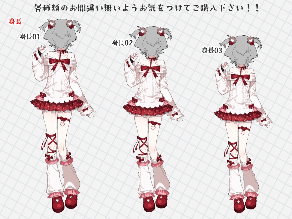 【VDollpose】【ベリーリボンセーター・体パーツ】着せ替え可能な2Dイラスト|配信アバター利用OK・商用利用OK