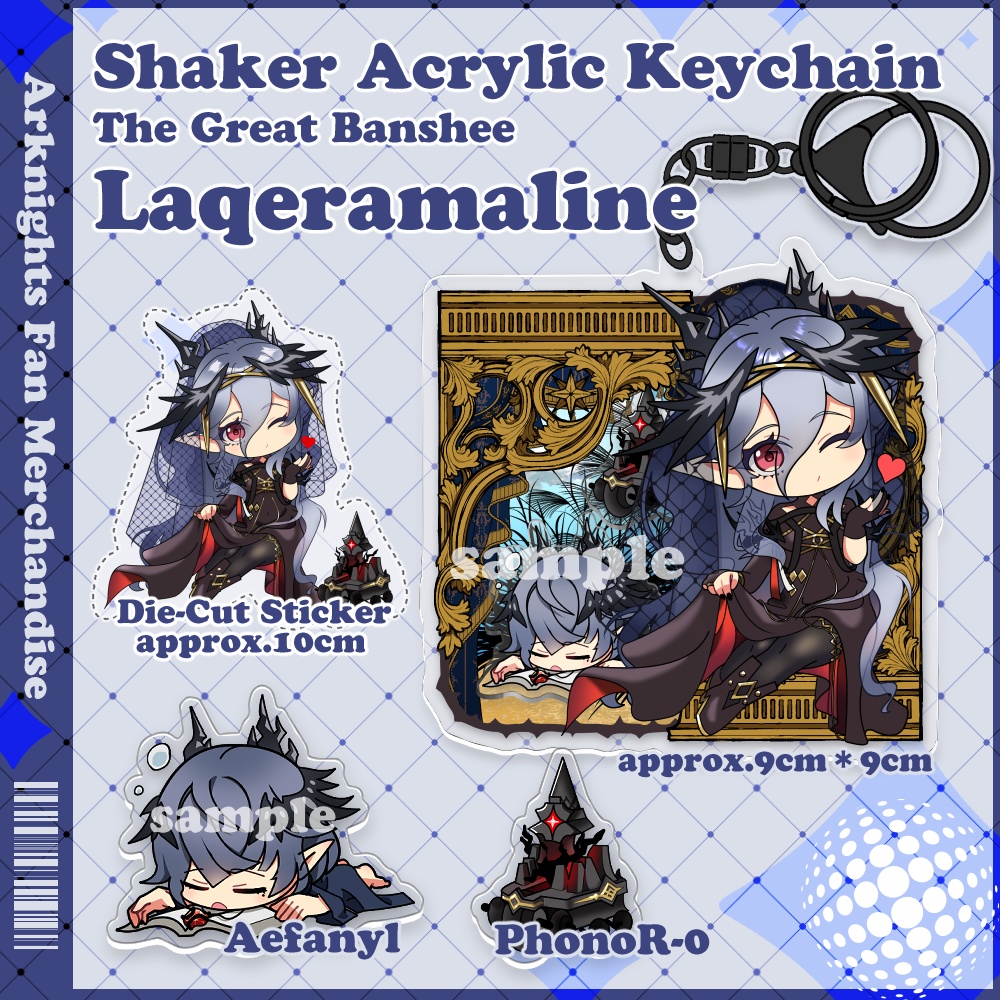 【ラケラマリン】シャカシャカアクリルキーホルダー