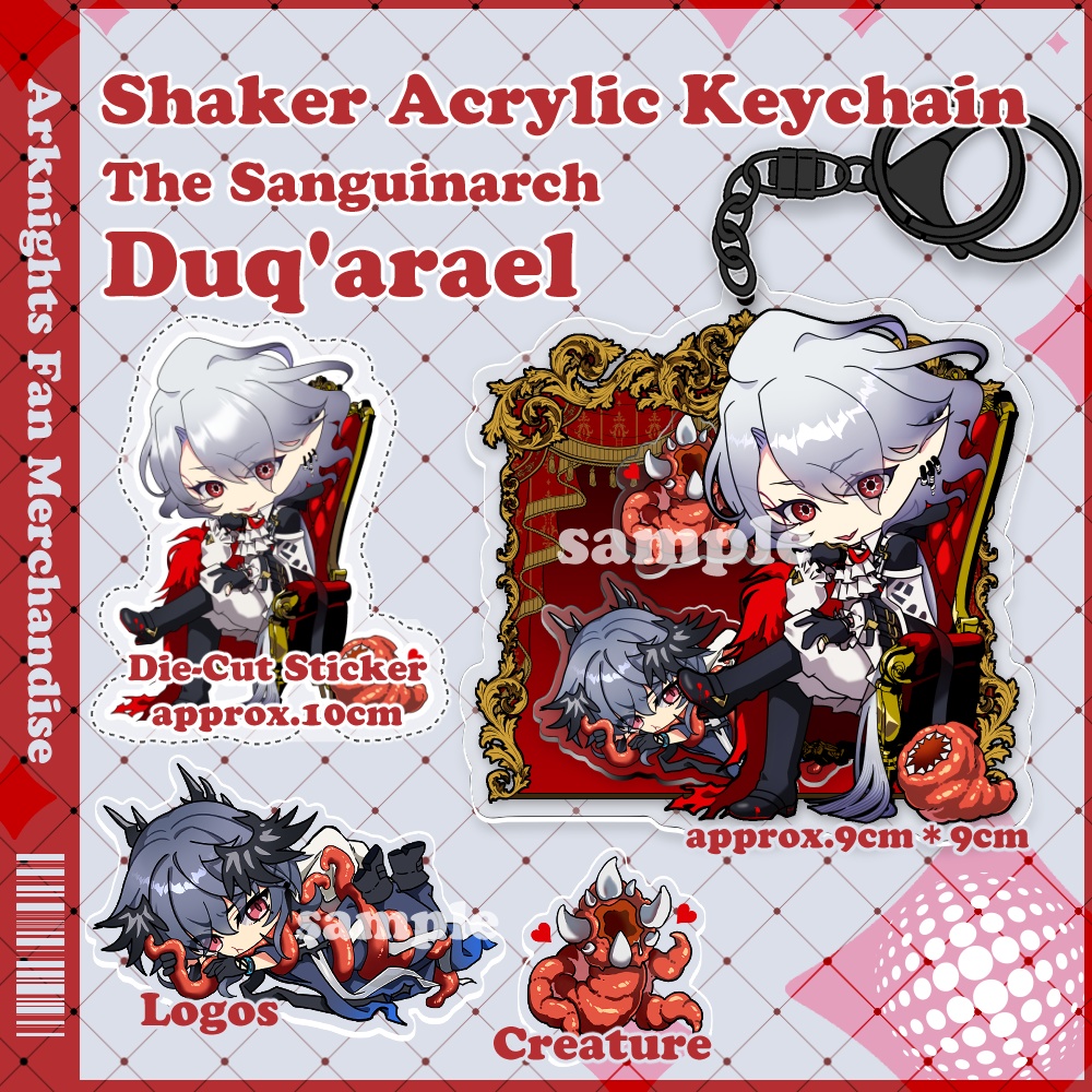 【血女/ドゥカロゴ】シャカシャカアクリルキーホルダー