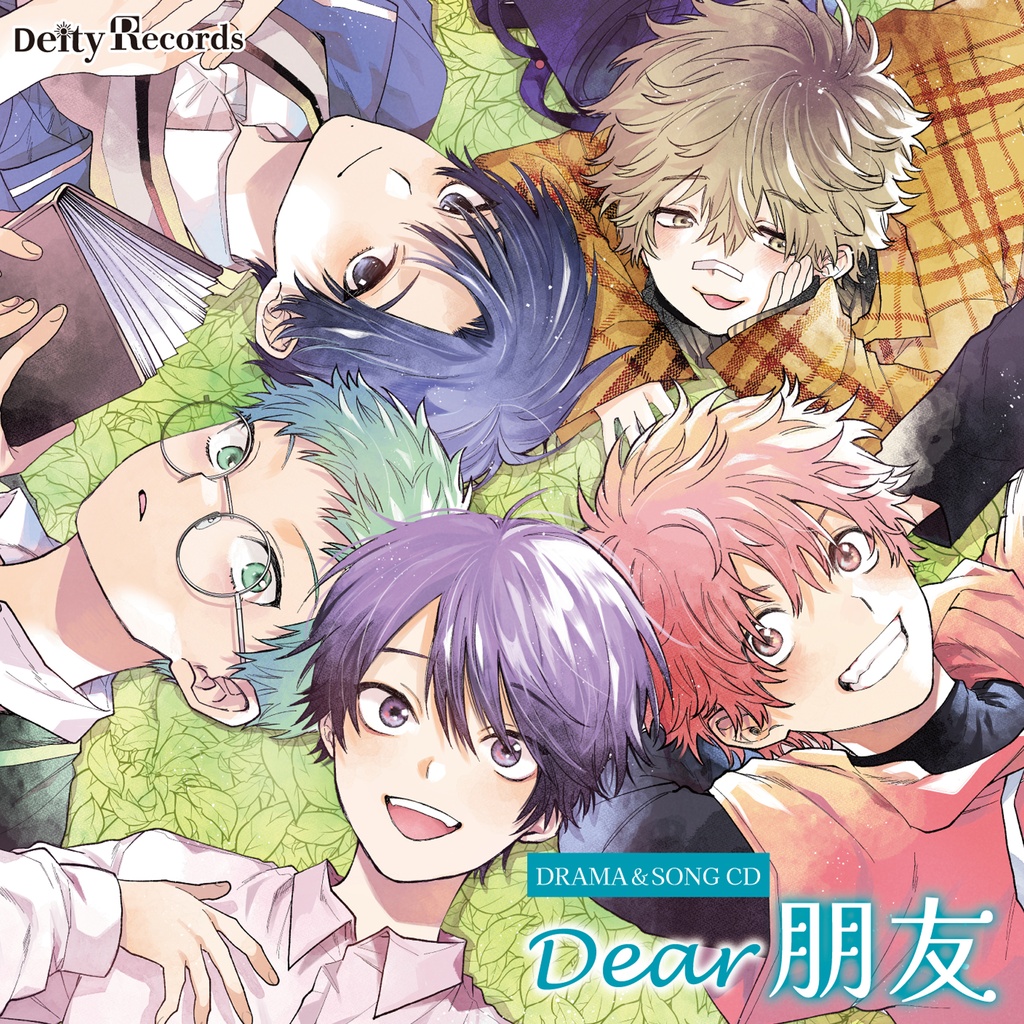 Dear朋友