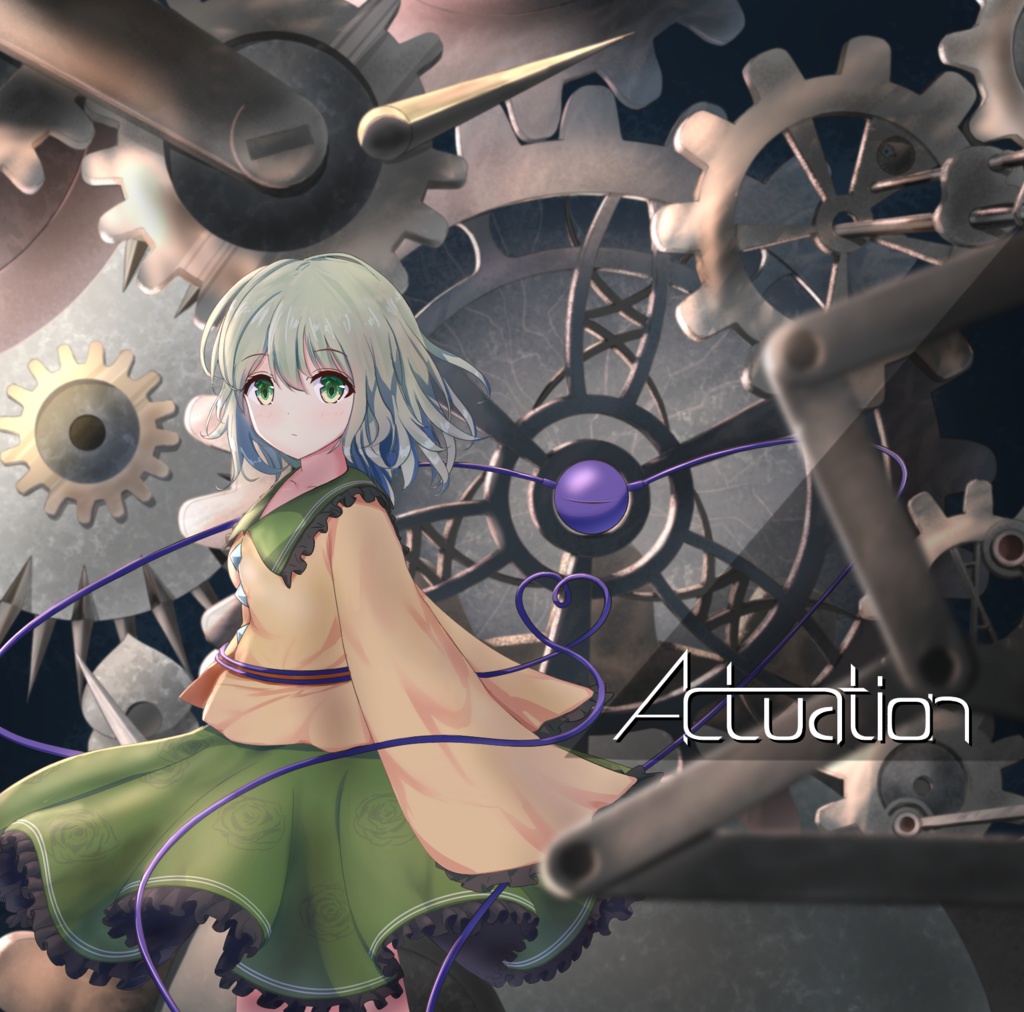 Actuation【DL版】
