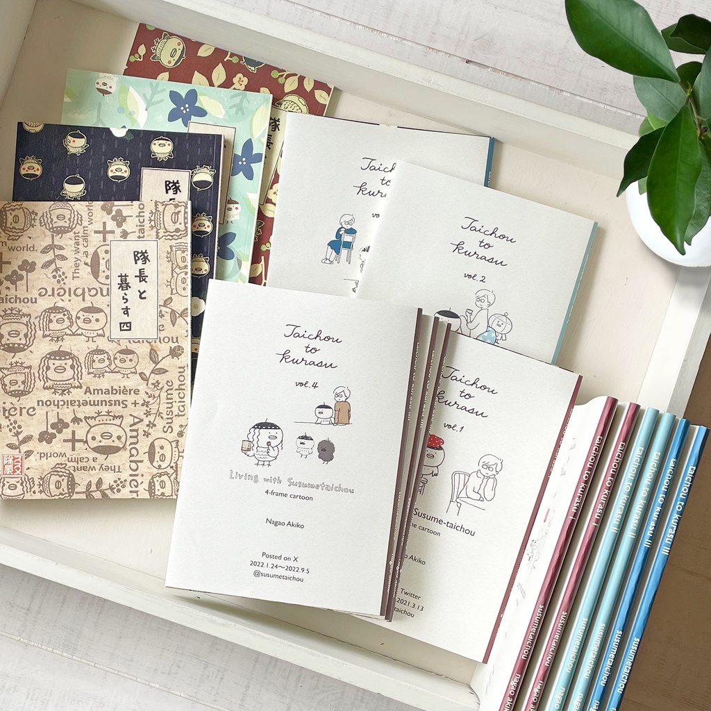 4コマコミック「隊長と暮らす」Vol.4