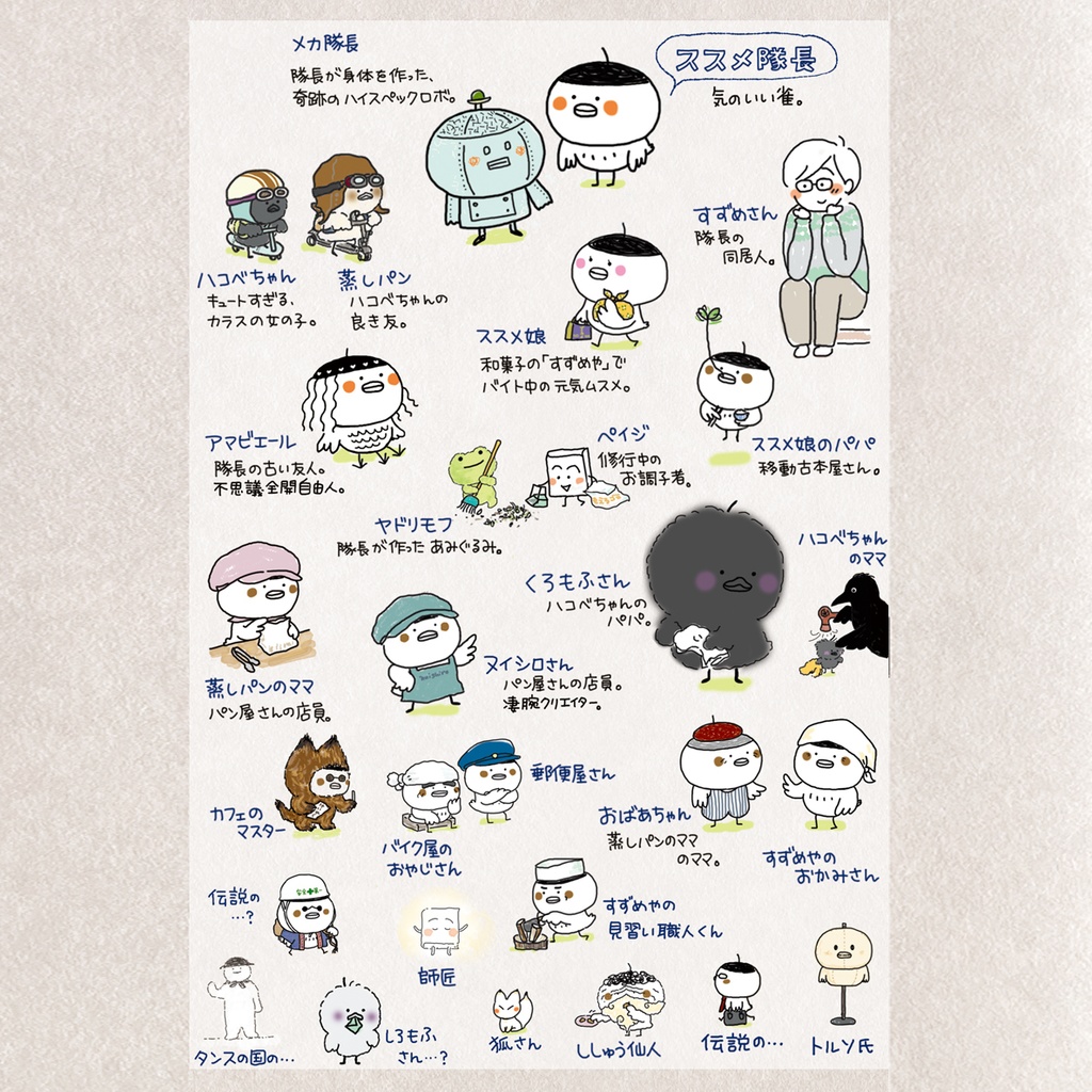 4コマコミック「隊長と暮らす」Vol.4