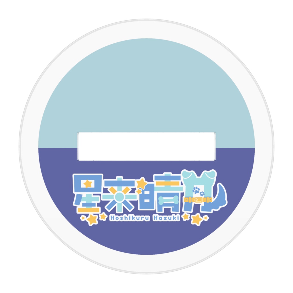 はづきのおはよアクリルフィギュア