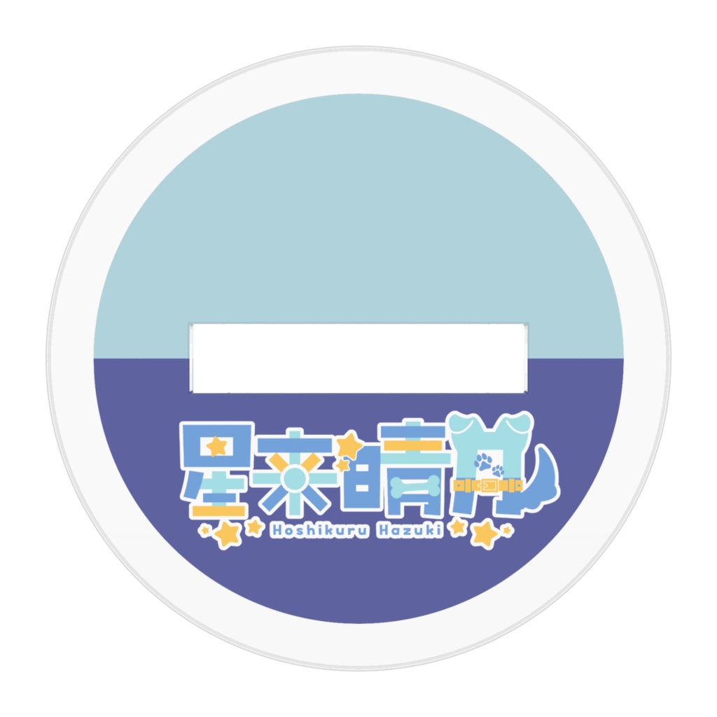 はづきのすやすやアクリルフィギュア