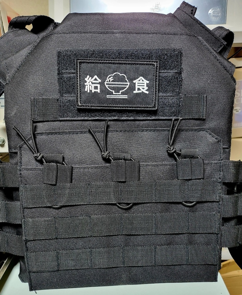 給食部 フラッグパッチ