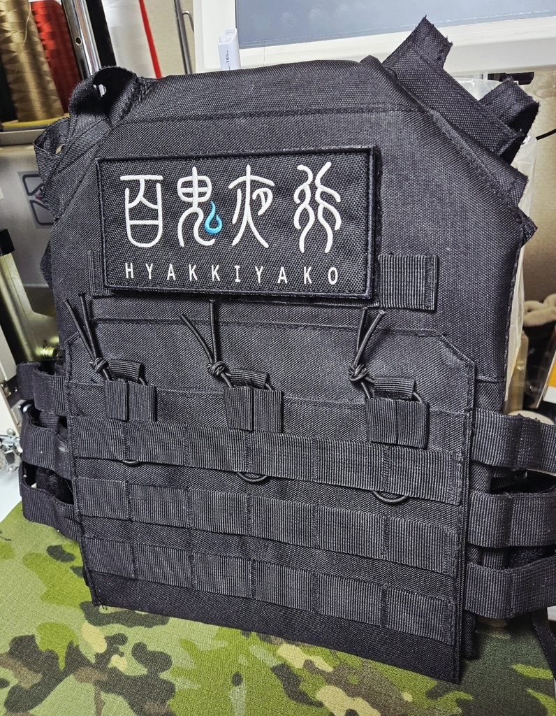 百鬼夜行連合学院 フロントパッチ Ver2.0