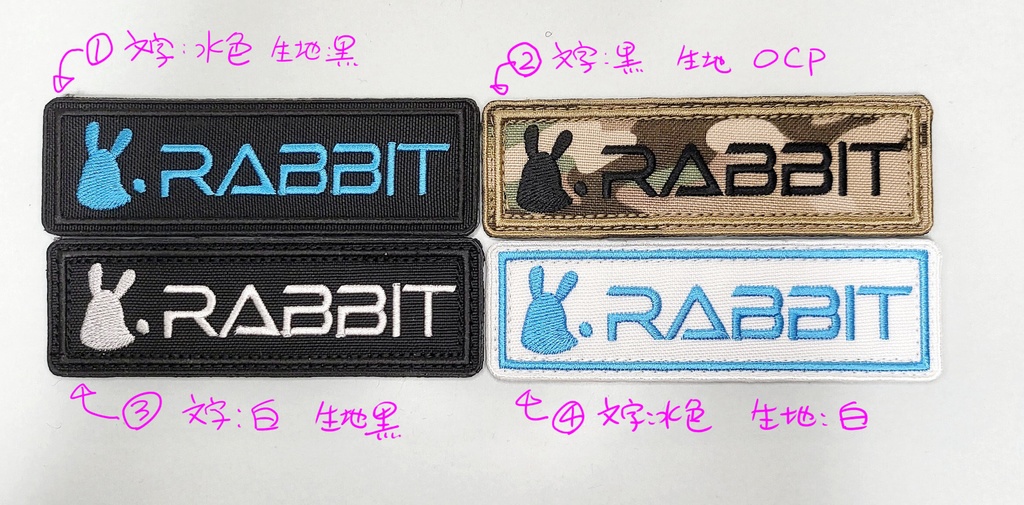 ラビット小隊ネームパッチ