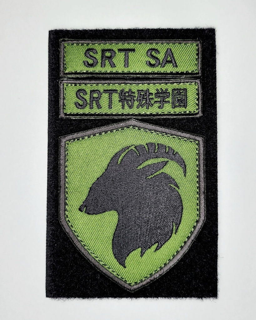 SRT特殊学園 陸自部隊章仕様パッチ