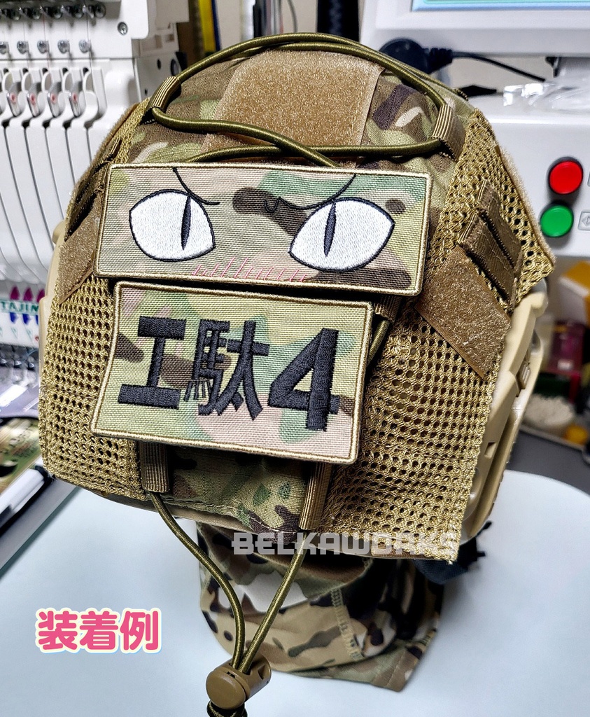 コハル キャッツアイパッチ(ベルクロ付)