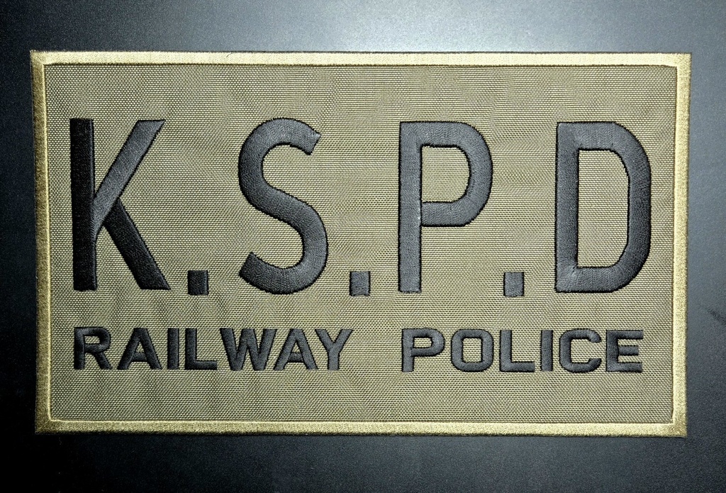 KSPD 鉄道公安局 バックパッチ(220x130mm)