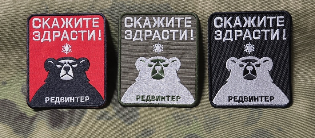 レッドウィンター連邦学園 特別鎮圧作戦パッチ