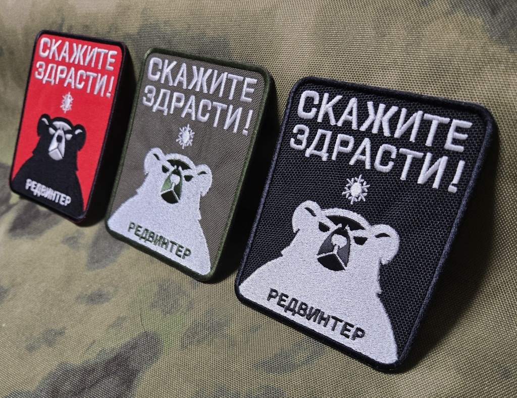 レッドウィンター連邦学園 特別鎮圧作戦パッチ