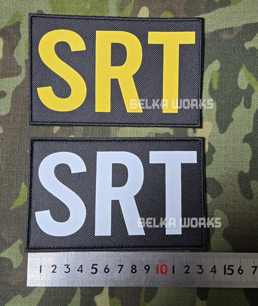 【DTF】SRT パッチ(135mm/ベルクロ付)