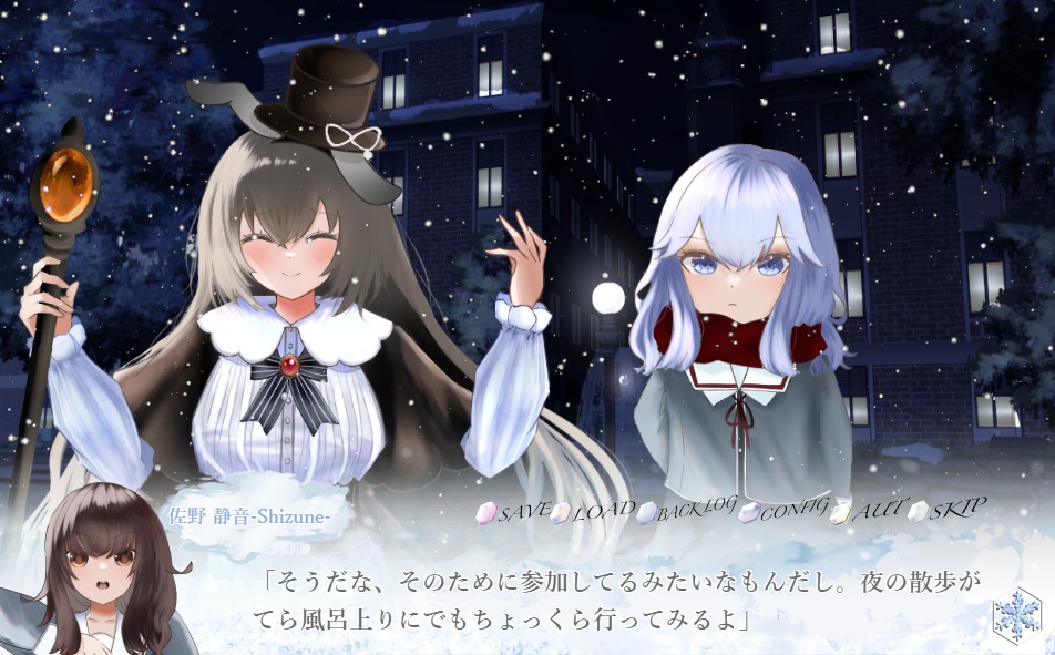 新作ADVノベル「Pandora&Punch(ra)」体験版