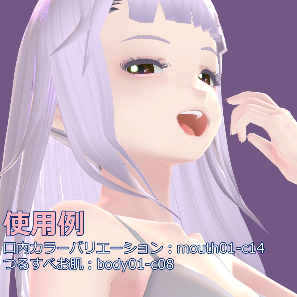 無料6色:口内カラバリ【VRoid口内用テクスチャ】