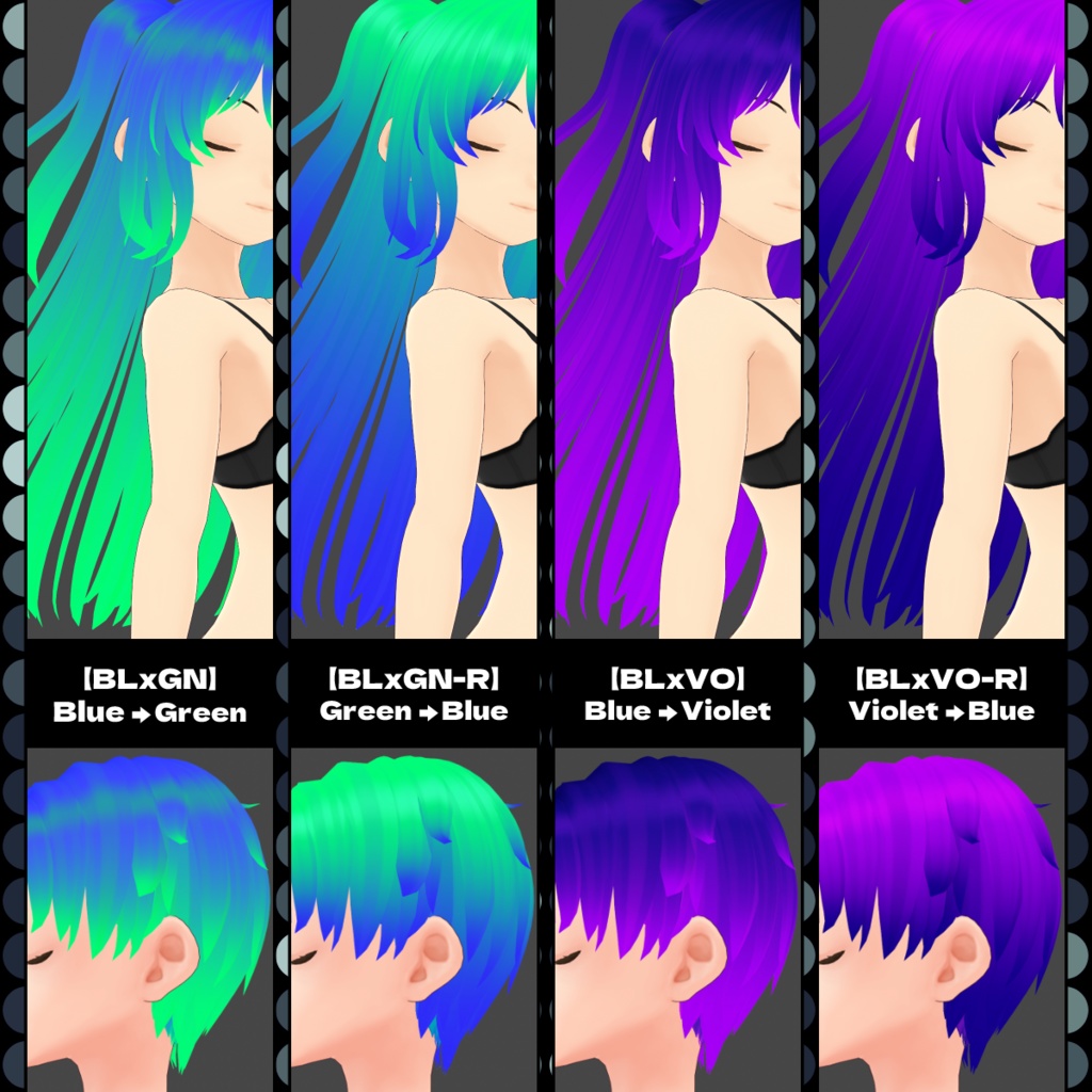 グラデ髪テクスチャ/VIVID【VRoid用】