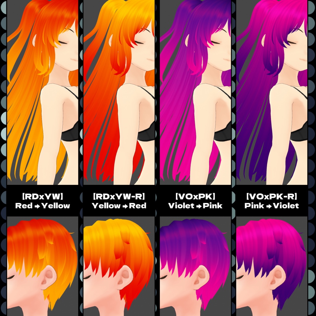 グラデ髪テクスチャ/VIVID【VRoid用】