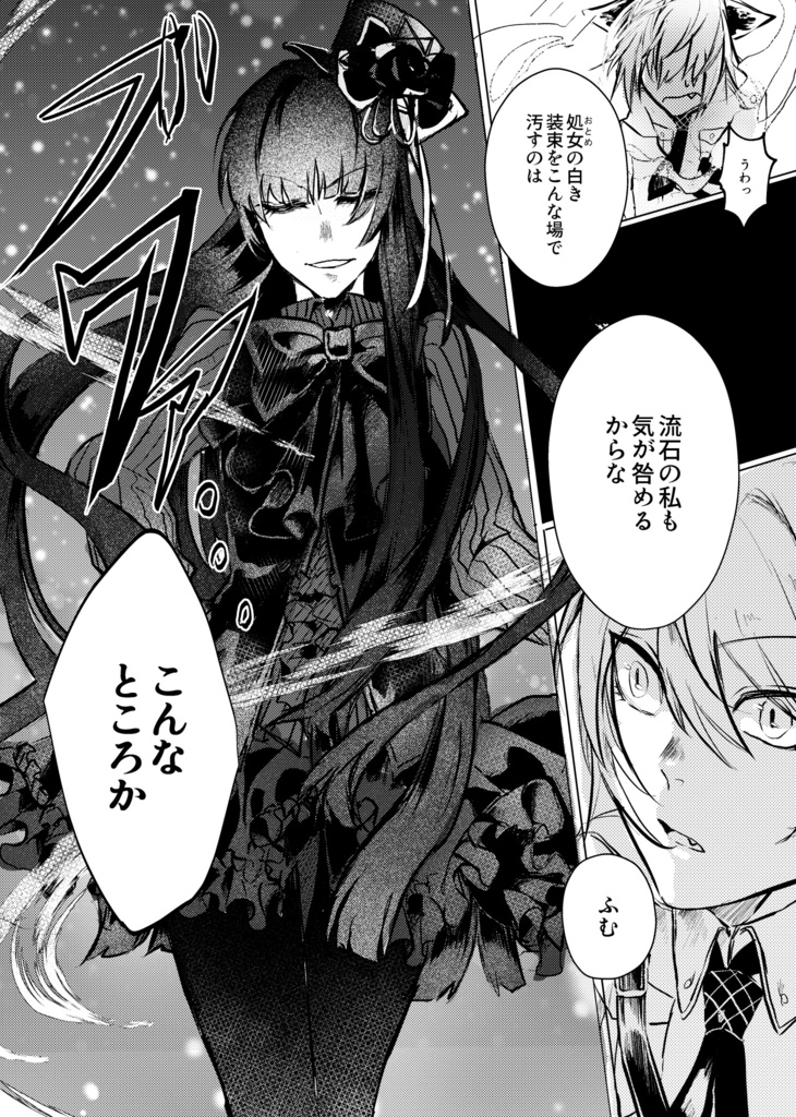 多世界骰子の黒箱