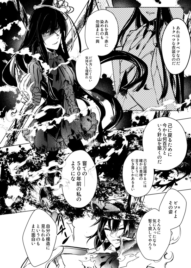 多世界骰子の黒箱