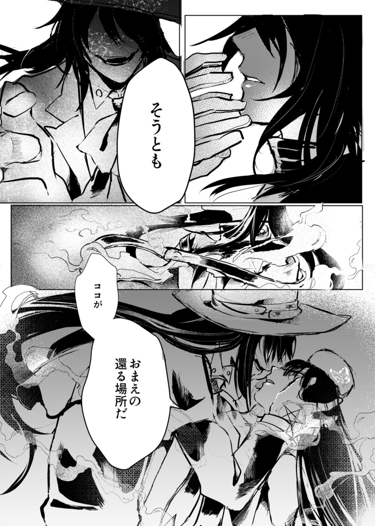 多世界骰子の黒箱