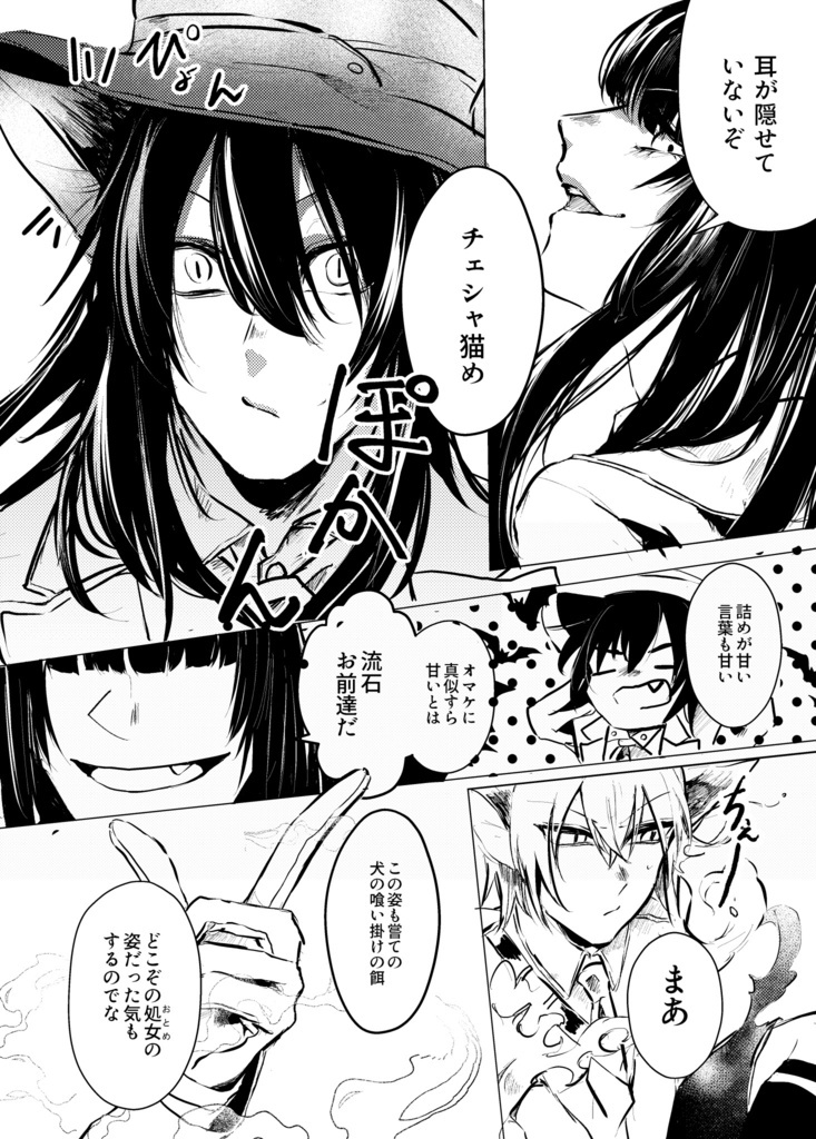 多世界骰子の黒箱